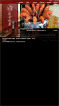 Mobile Screenshot of goldencoast.com.tw
